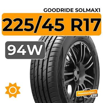 Goodride Solmax1 225/45 R17 94W XL RunFlat