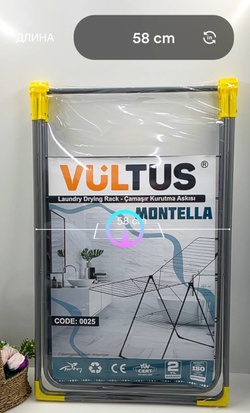 Сушилка Mantella