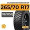 Atlander Roverstar M/T 265/70 R17C 118/115Q