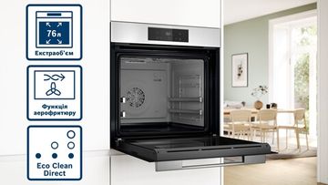 Духова шафа електрична Bosch Serie 6 HJG852YW0T