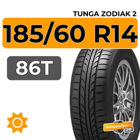 Tunga Zodiak 2 185/60 R14 86T