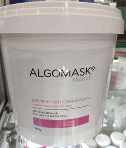 Альгинатная маска для чувствительной кожи лица Mild Peel off mask, Algomask