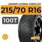 Unigrip Lateral Force A/T 215/70 R16 100T
