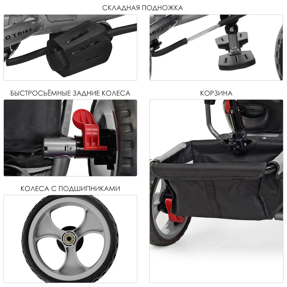 Дитячий триколісний велосипед Turbo Trike M 3113 12/10 EVA Льон