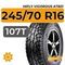 HiFly Vigorous AT601 245/70 R16 107T