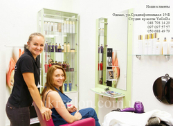 Парикмахерское рабочее место Стилист