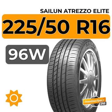 Sailun Atrezzo Elite 225/50 R16 96W XL