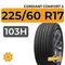Cordiant Comfort 2 SUV 225/60 R17 103H