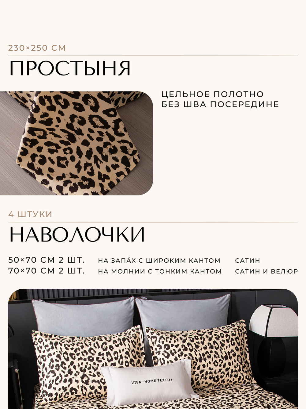 Комплект постельного белья Сатин Velouria Luxe с Одеялом VL001