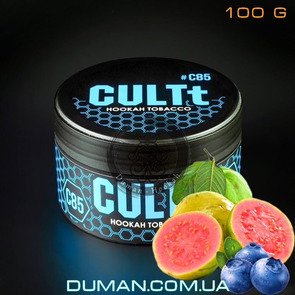 CULTt C85 Guava Sweet Blueberry (Культ Гуава Сладкая Черника)