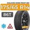 Gislaved Nord Frost 200 ID 175/65 R14 86T XL шип.