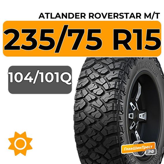 Atlander Roverstar M/T 235/75 R15 104/101Q