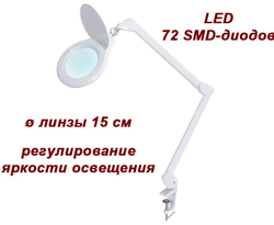 Лампа-лупа 8070 LED (3D-5D) с регулировкой яркости света