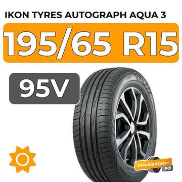 Ikon Tyres Autograph Aqua 3 195/65 R15 95V XL