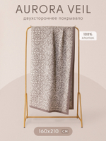 Покрывало двухстороннее Aurora Veil PAV004