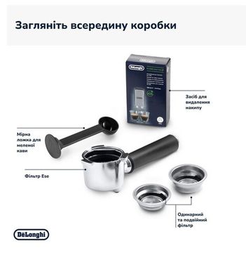 Кавоварка DELONGHI EC 685.M