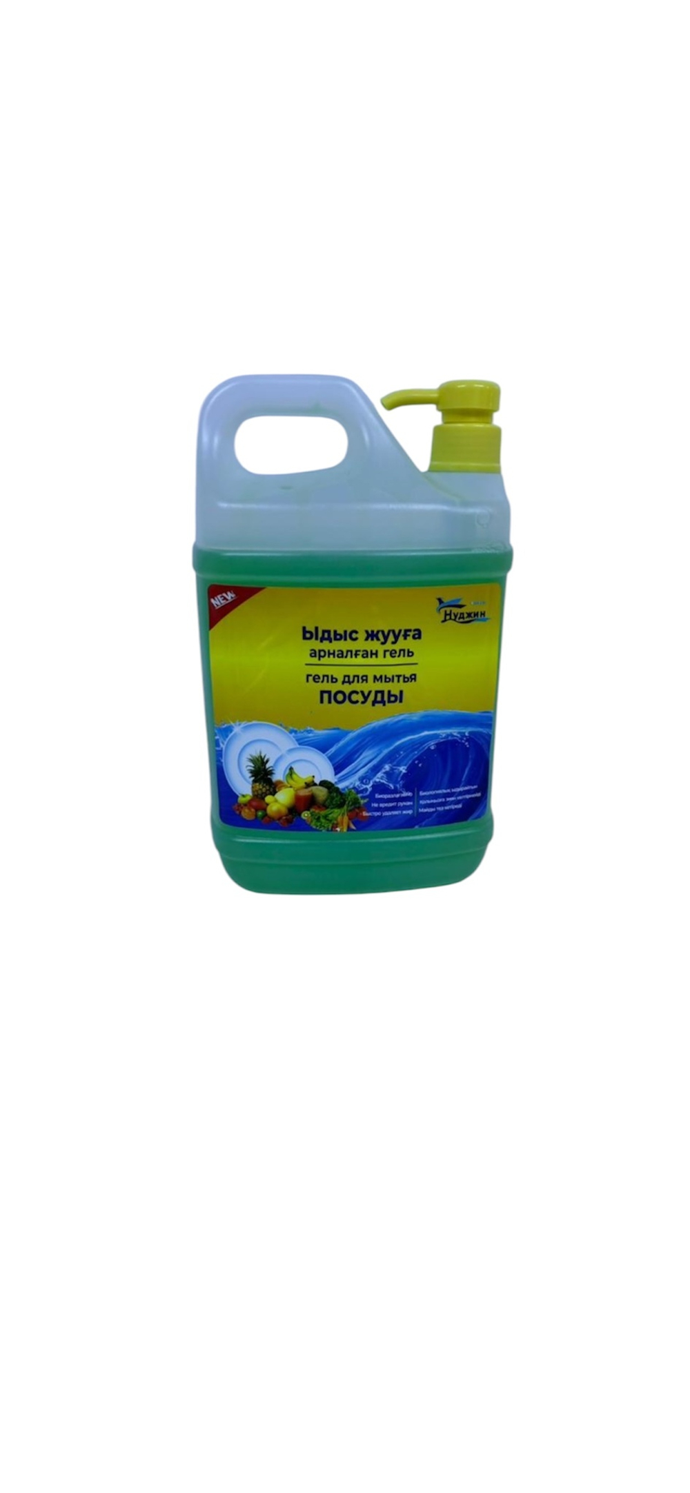 Гель для мытья посуды Taza зеленый