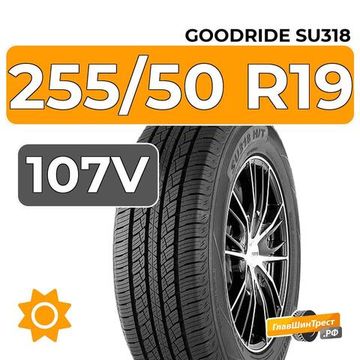 Goodride SU318 255/50 R19 107V XL