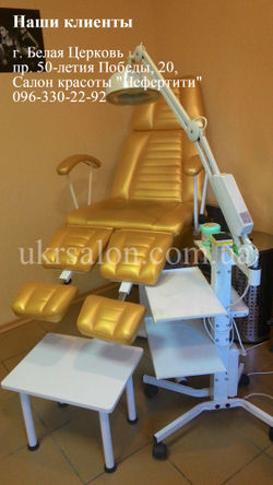 Педикюрно-косметологічне крісло КП-3