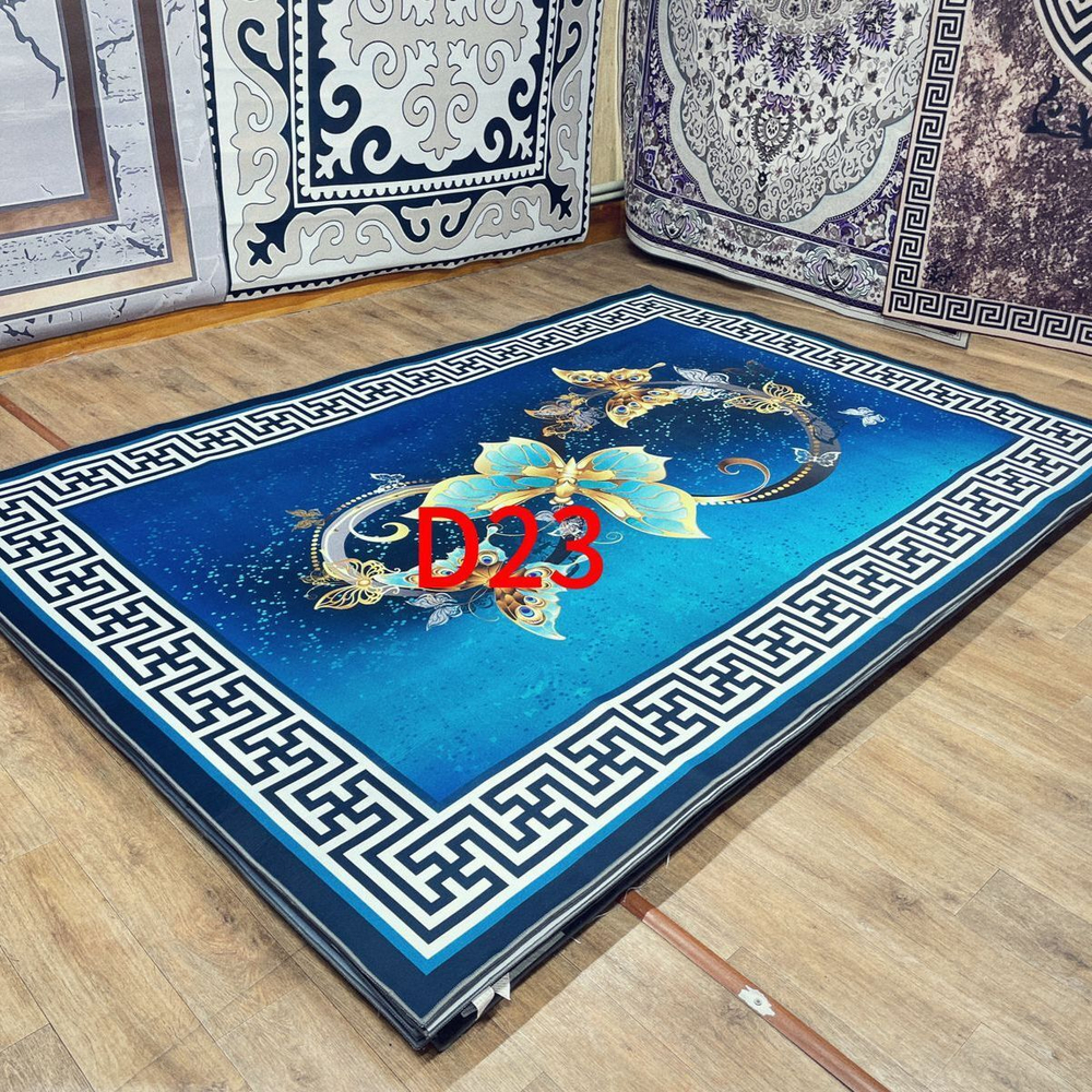 Ковер 200см*300см, бабочки