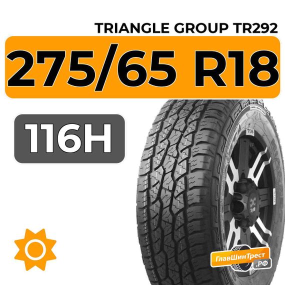 Triangle Group TR292 275/65 R18 116H