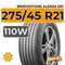 Bridgestone Alenza 001 275/45 R21 110W XL