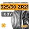 Continental SportContact 6 325/30 ZR21 108Y XL