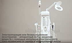 Комбайн косметологический модель 1008