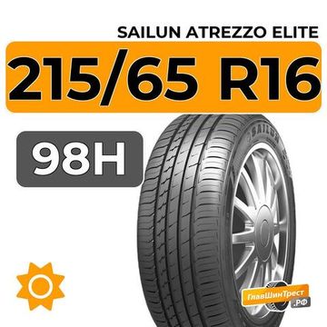 Sailun Atrezzo Elite 215/65 R16 98H