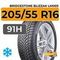Bridgestone Blizzak LM005 205/55 R16 91H