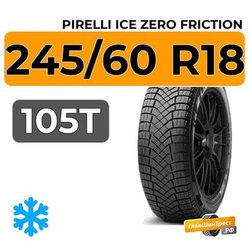 Pirelli Ice Zero Friction 245/60 R18 105T