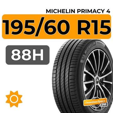 Michelin Primacy 4 195/60 R15 88H