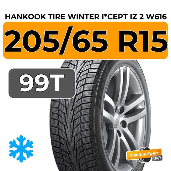 Hankook Tire Winter I*Cept iZ 2 W616 205/65 R15 99T XL