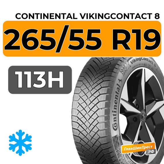 Continental VikingContact 8 265/55 R19 113H XL