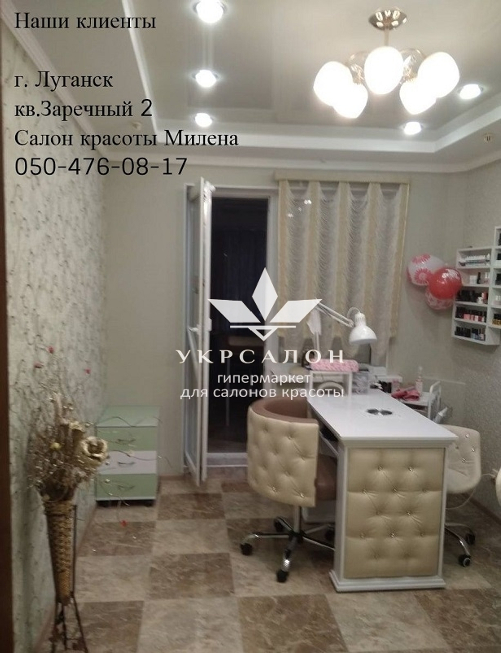 Кресло клиента Queen