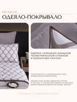 Комплект постельного белья Сатин Velouria Luxe с Одеялом VL011