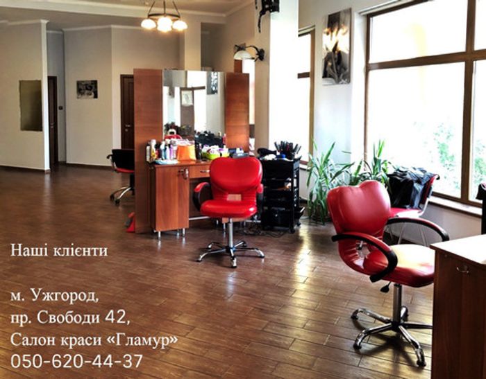 Салон красоты "Гламур"