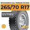 BFGoodrich All Terrain T/A KO2 265/70 R17C 121/118S XL