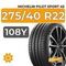 Michelin Pilot Sport 4S 275/40 R22 108Y XL
