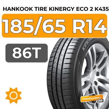 Hankook Tire Kinergy Eco 2 K435 185/65 R14 86T