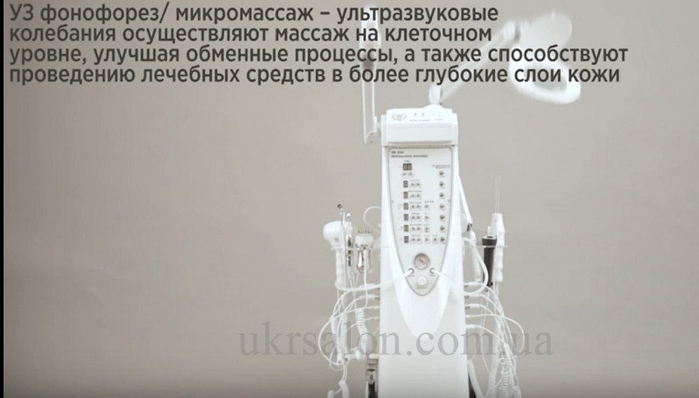 Комбайн косметологический модель 1008