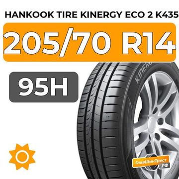 Hankook Tire Kinergy Eco 2 K435 205/70 R14 95H