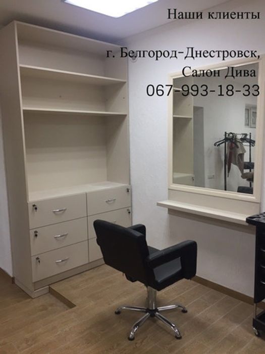 Салон красоты Дива