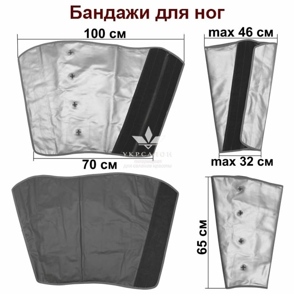 Аппарат для прессотерапии IB 9102