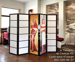 Ширма Marilyn Monroe 6