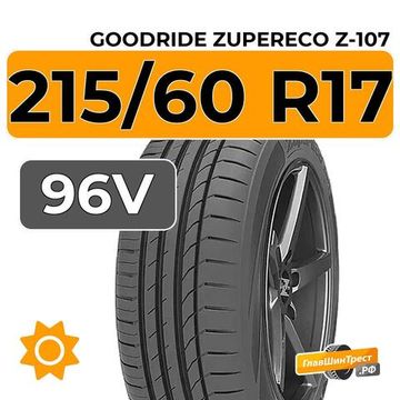 Goodride ZuperEco Z-107 215/60 R17 96V