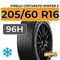 Pirelli Cinturato Winter 2
