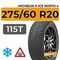 Michelin X-Ice North 4 SUV 275/60 R20 115T XL шип.