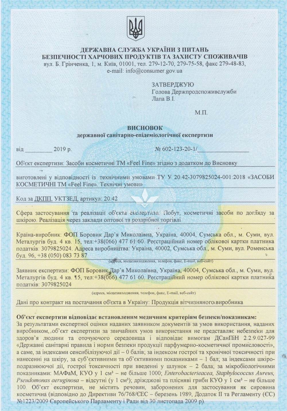 Премиальное универсальное масло Massage Oil Hydrating&Lifting Feel Fine