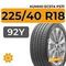 Kumho Ecsta PS71 225/40 R18 92Y XL